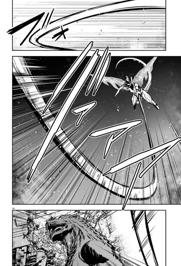 Read Godzilla Galaxy Odyssey Manga Online