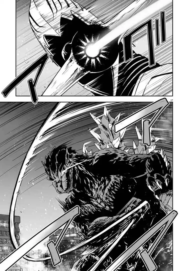 Read Godzilla Galaxy Odyssey Manga Online