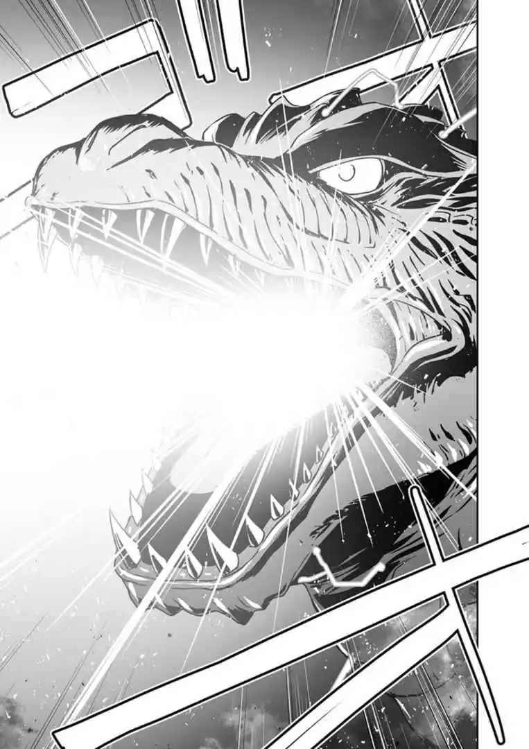 Read Godzilla Galaxy Odyssey Manga Online