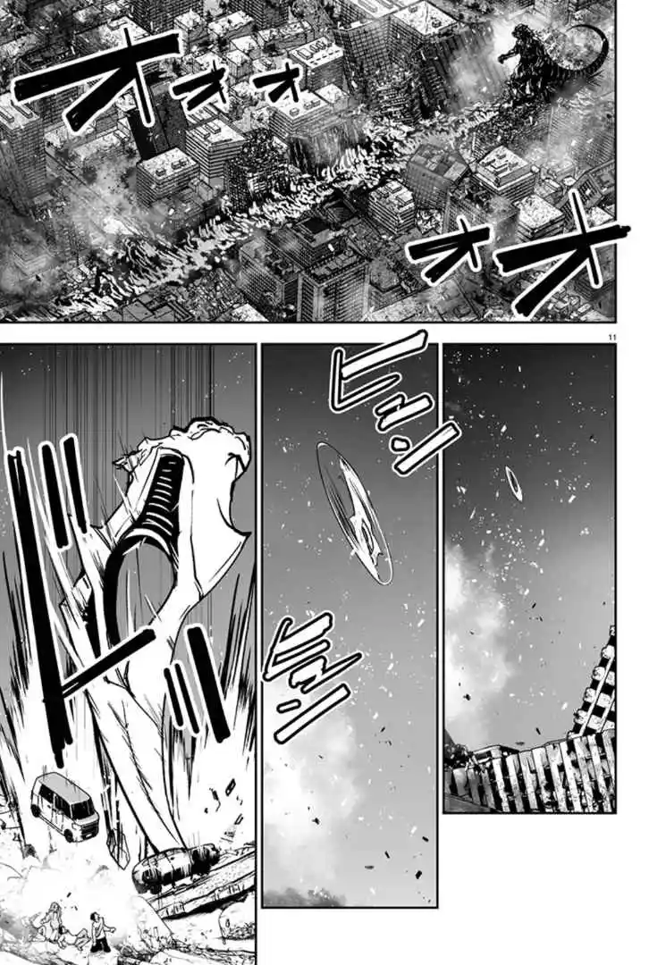 Read Godzilla Galaxy Odyssey Manga Online