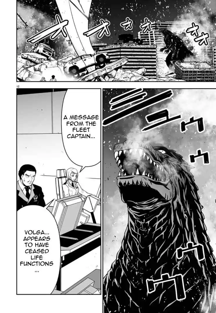 Read Godzilla Galaxy Odyssey Manga Online
