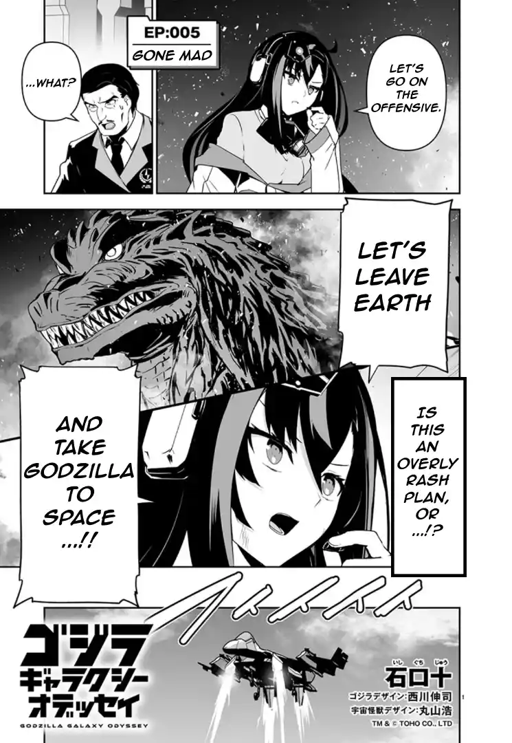 Read Godzilla Galaxy Odyssey Manga Online