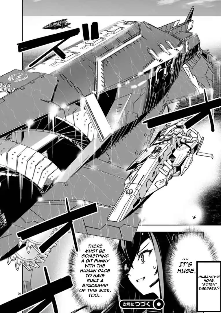 Read Godzilla Galaxy Odyssey Manga Online