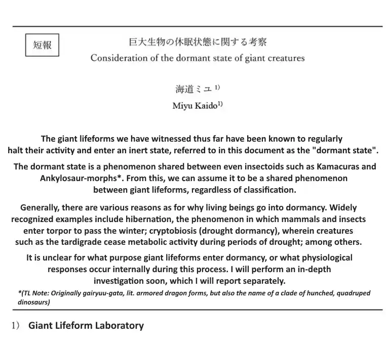 Read Godzilla Galaxy Odyssey Manga Online