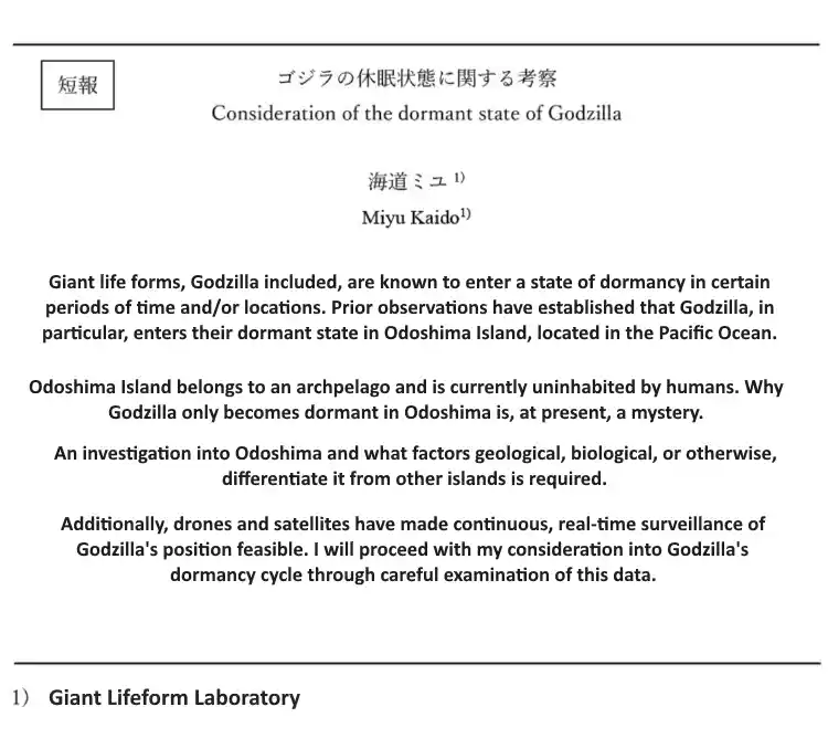 Read Godzilla Galaxy Odyssey Manga Online