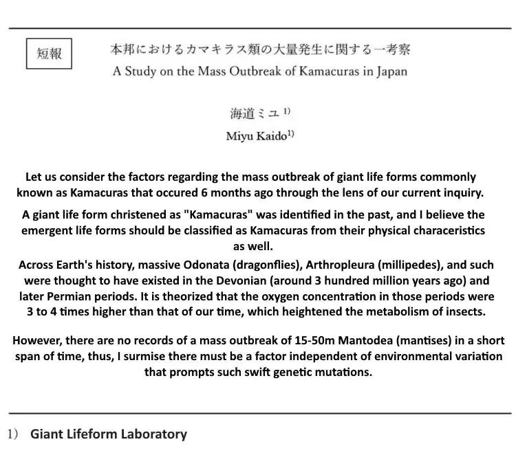 Read Godzilla Galaxy Odyssey Manga Online