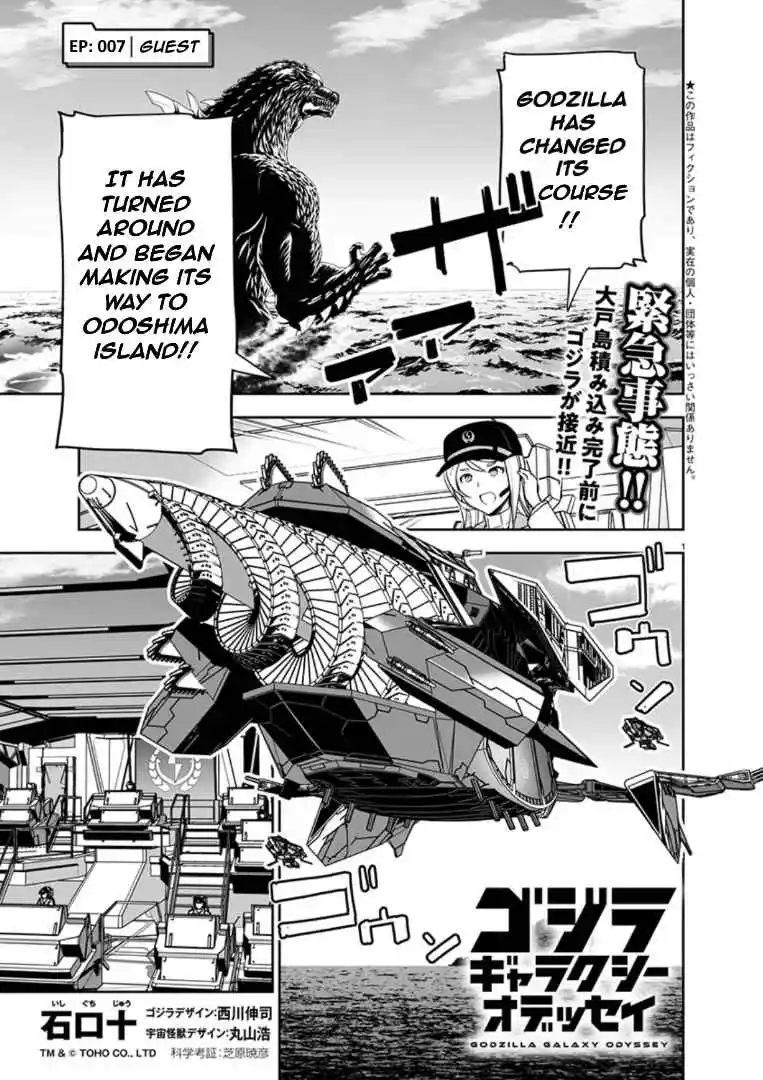 Read Godzilla Galaxy Odyssey Manga Online