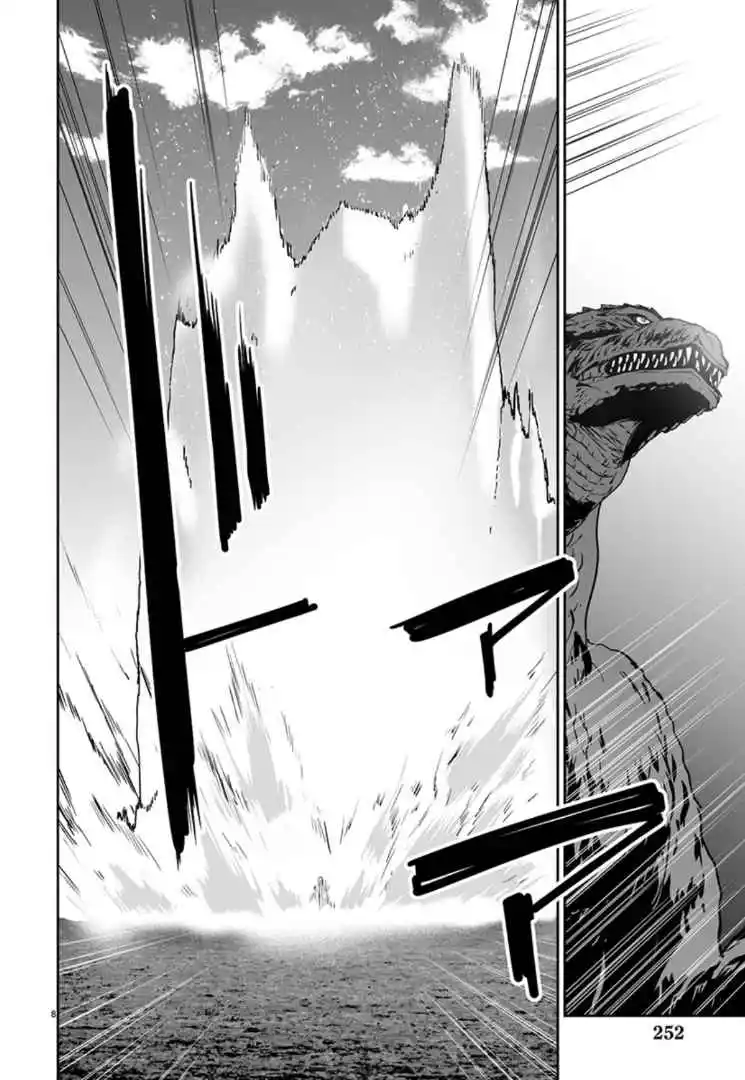 Read Godzilla Galaxy Odyssey Manga Online