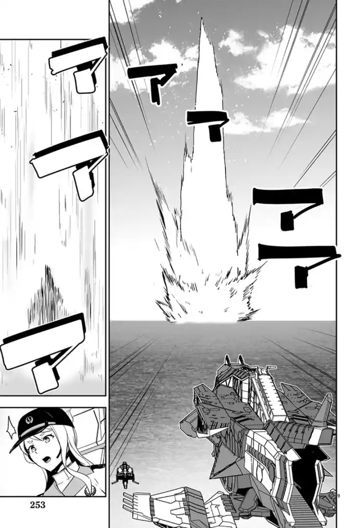 Read Godzilla Galaxy Odyssey Manga Online