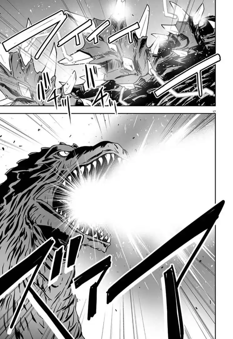 Read Godzilla Galaxy Odyssey Manga Online