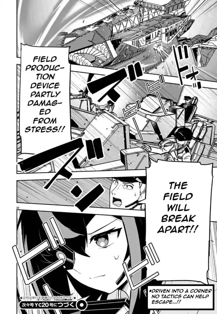 Read Godzilla Galaxy Odyssey Manga Online