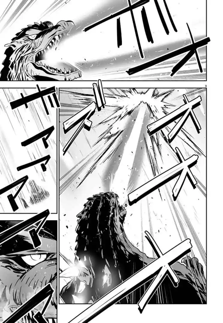 Read Godzilla Galaxy Odyssey Manga Online