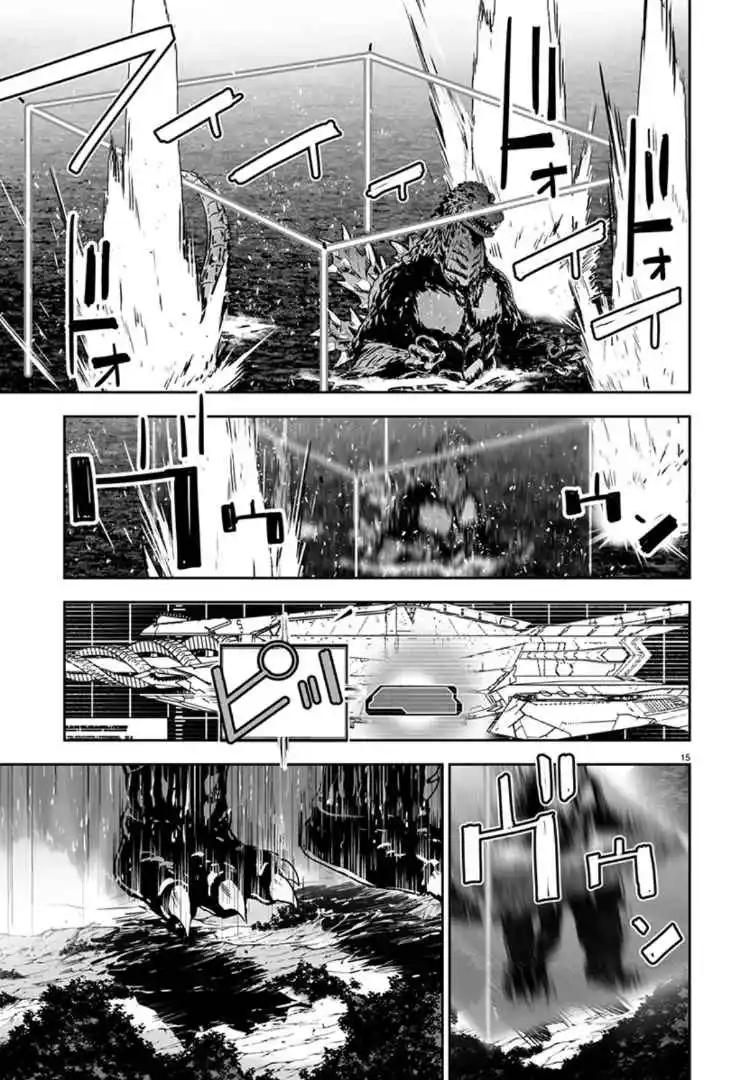 Read Godzilla Galaxy Odyssey Manga Online