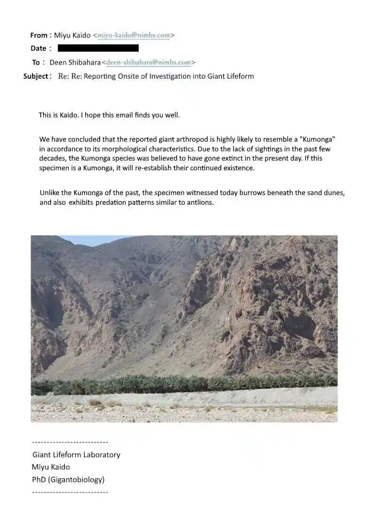 Read Godzilla Galaxy Odyssey Manga Online