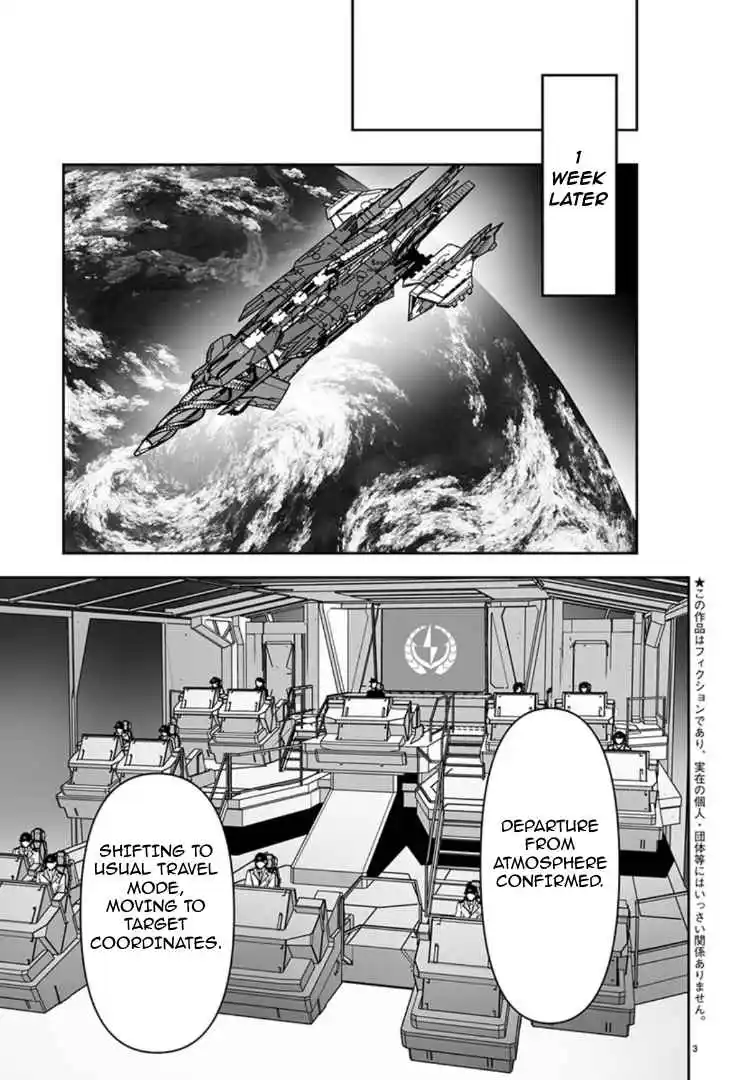 Read Godzilla Galaxy Odyssey Manga Online