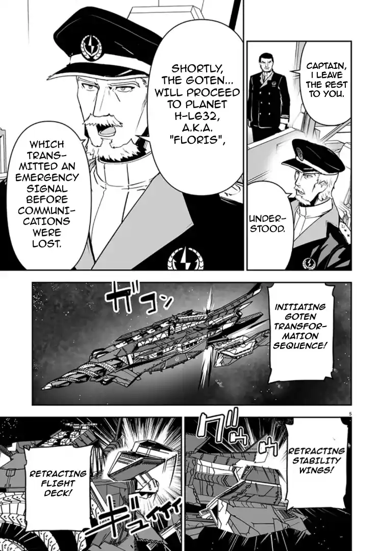 Read Godzilla Galaxy Odyssey Manga Online