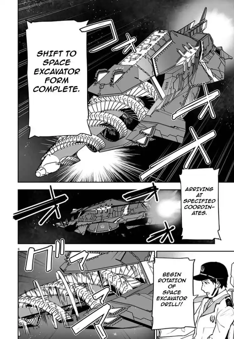 Read Godzilla Galaxy Odyssey Manga Online