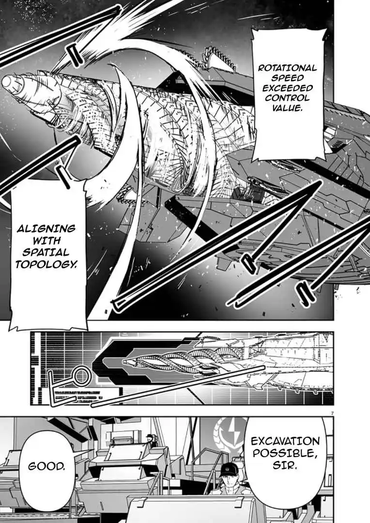 Read Godzilla Galaxy Odyssey Manga Online