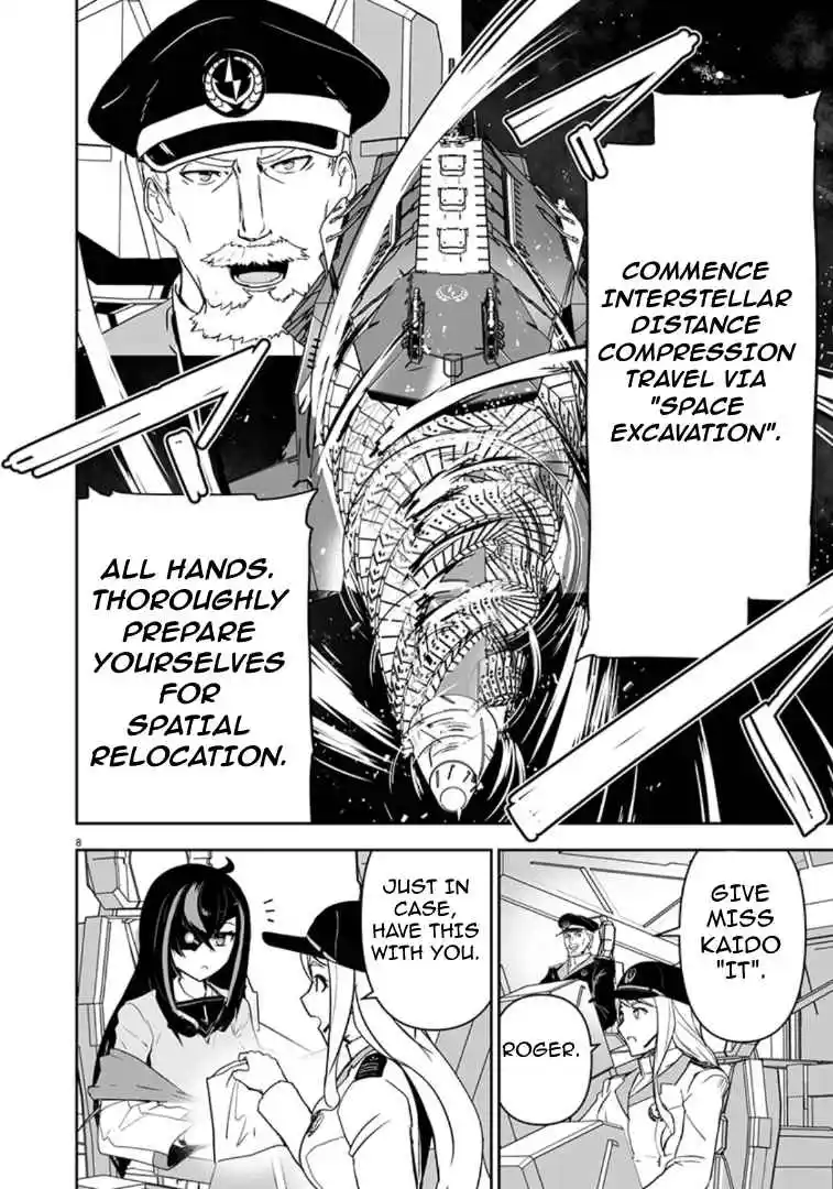 Read Godzilla Galaxy Odyssey Manga Online