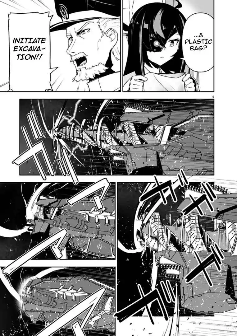 Read Godzilla Galaxy Odyssey Manga Online