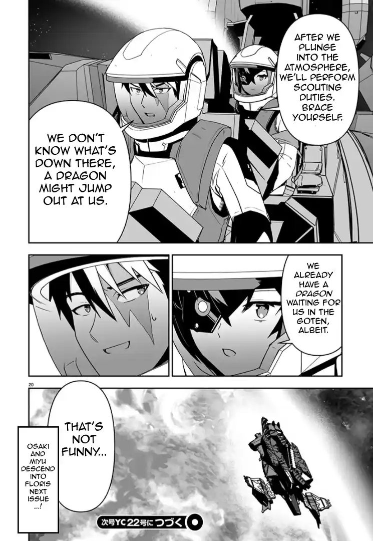 Read Godzilla Galaxy Odyssey Manga Online