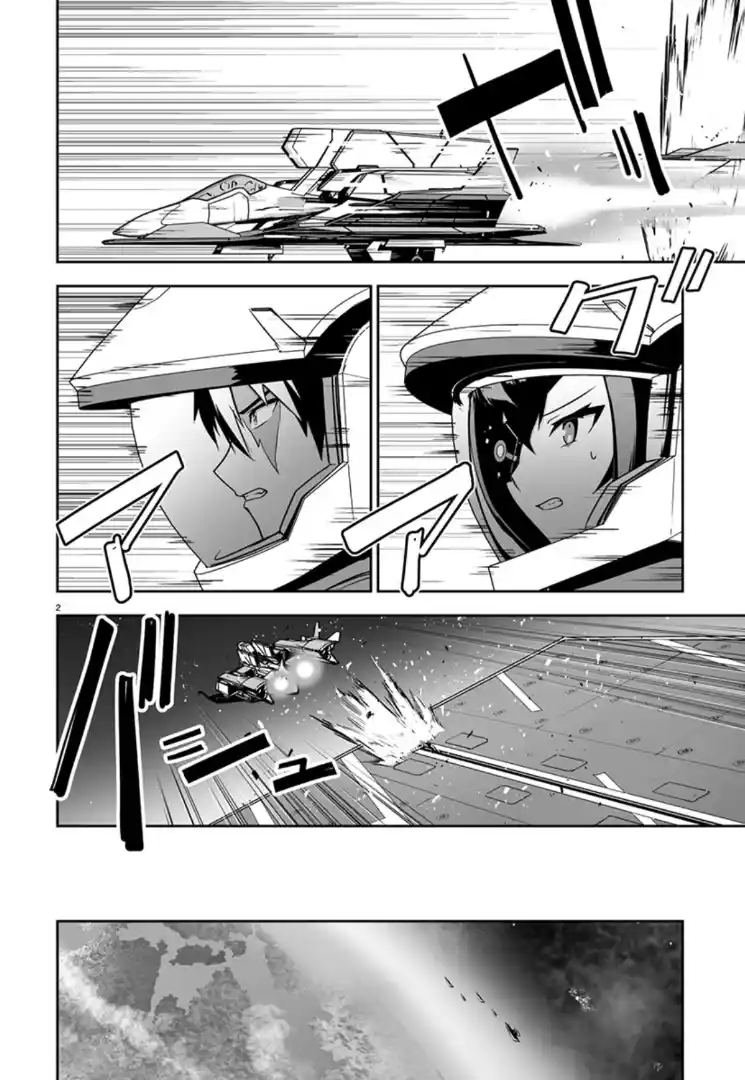 Read Godzilla Galaxy Odyssey Manga Online