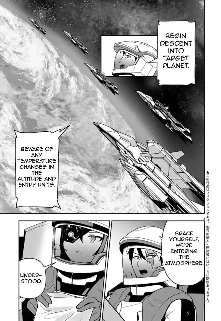 Read Godzilla Galaxy Odyssey Manga Online