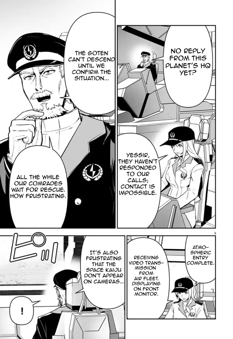 Read Godzilla Galaxy Odyssey Manga Online