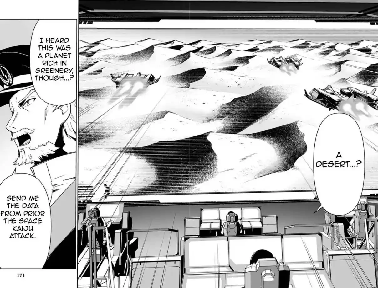 Read Godzilla Galaxy Odyssey Manga Online