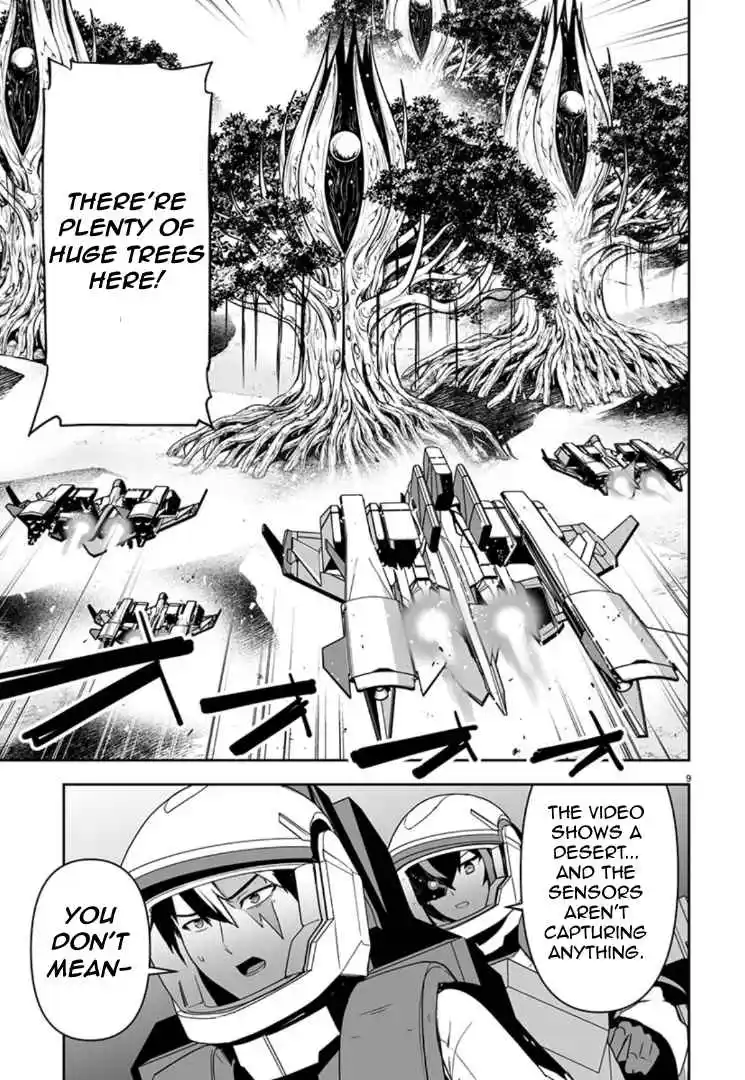 Read Godzilla Galaxy Odyssey Manga Online