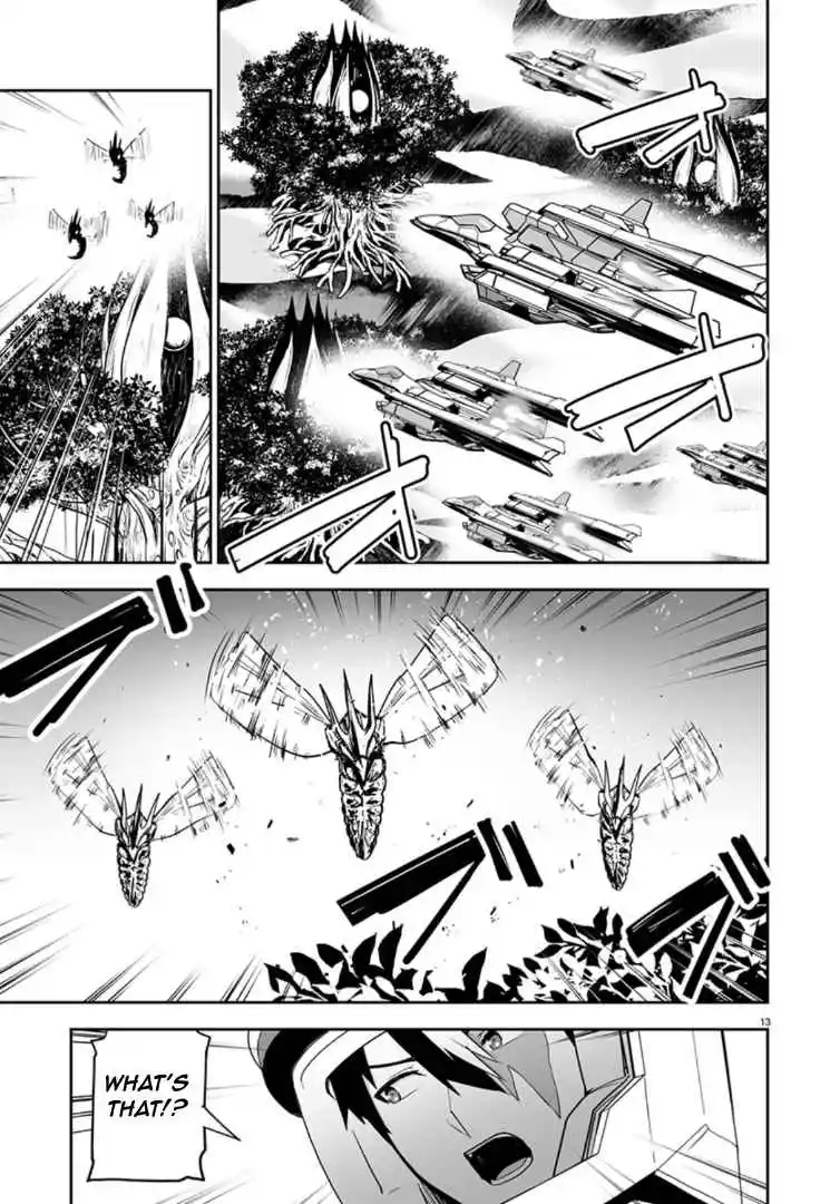 Read Godzilla Galaxy Odyssey Manga Online
