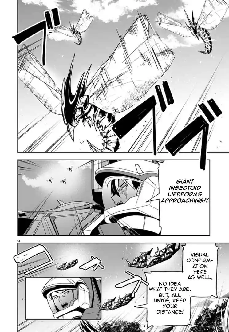 Read Godzilla Galaxy Odyssey Manga Online