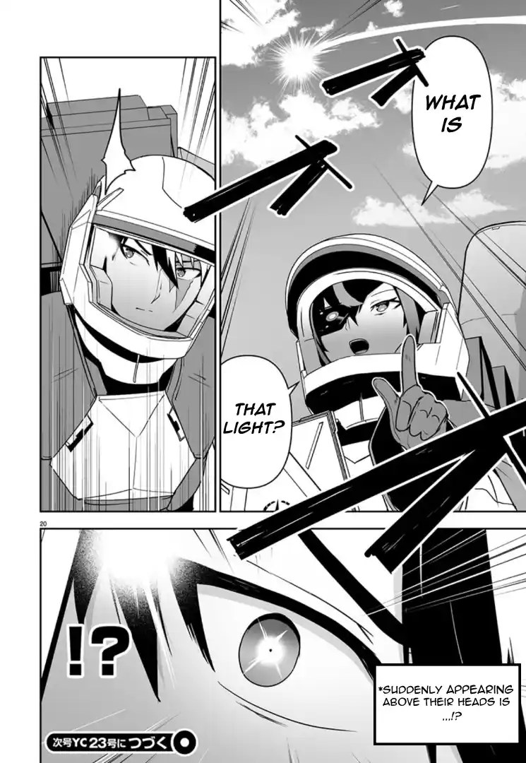 Read Godzilla Galaxy Odyssey Manga Online