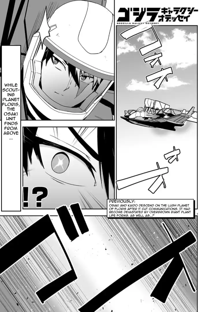 Read Godzilla Galaxy Odyssey Manga Online