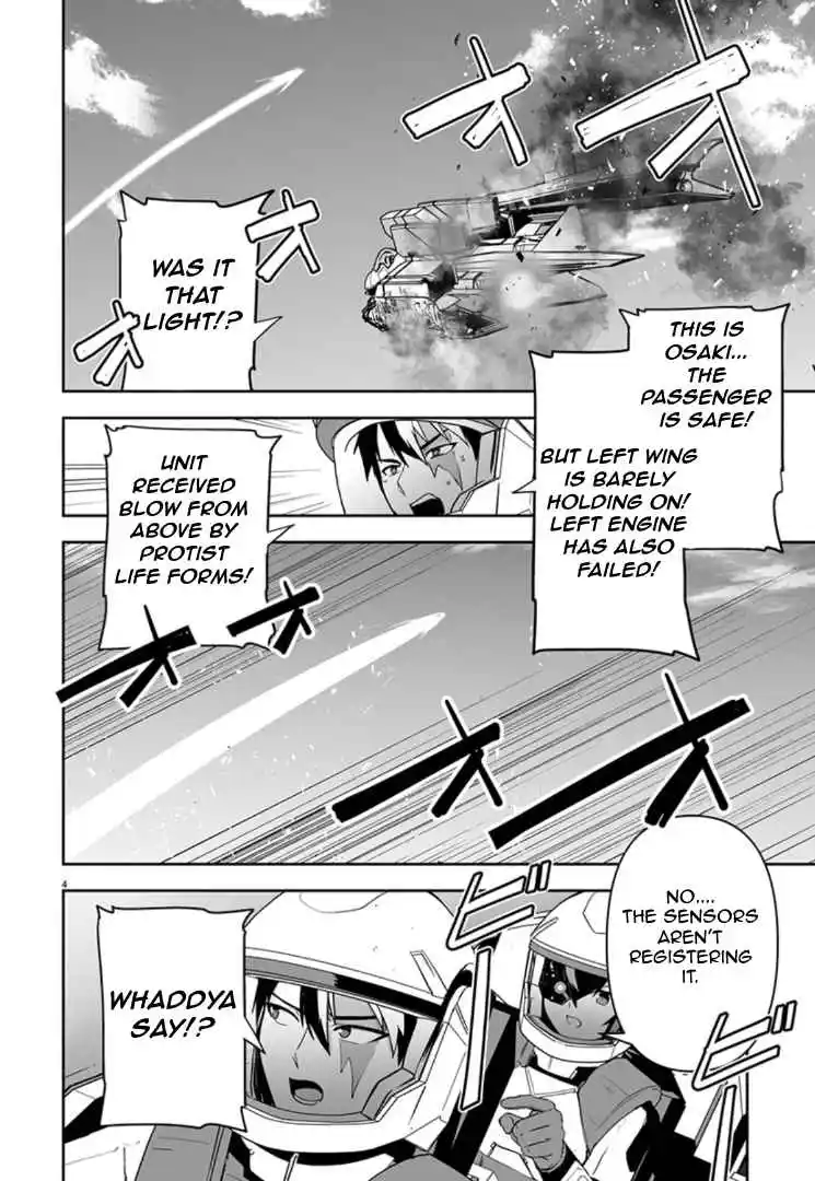 Read Godzilla Galaxy Odyssey Manga Online