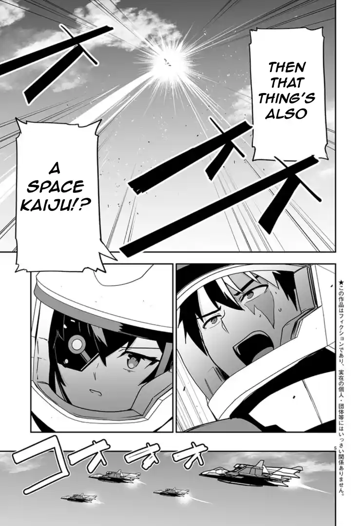 Read Godzilla Galaxy Odyssey Manga Online