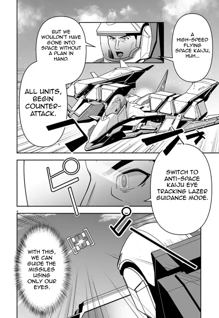 Read Godzilla Galaxy Odyssey Manga Online