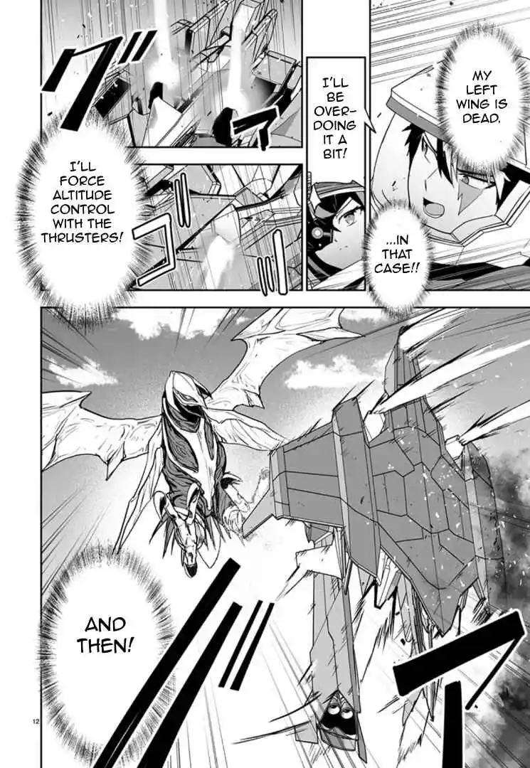 Read Godzilla Galaxy Odyssey Manga Online