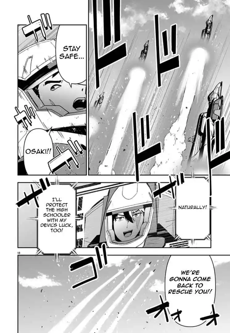 Read Godzilla Galaxy Odyssey Manga Online