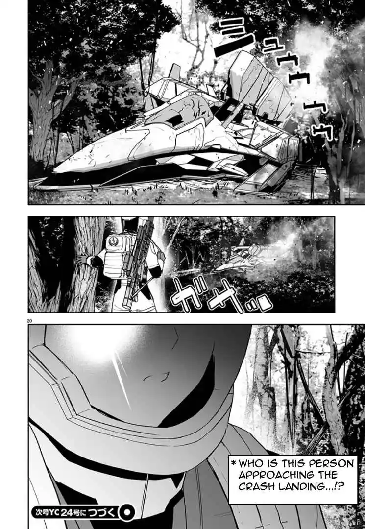 Read Godzilla Galaxy Odyssey Manga Online