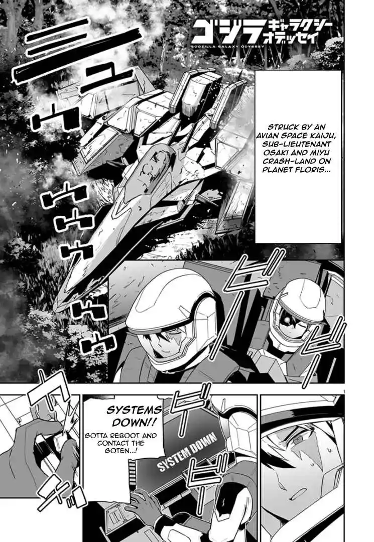 Read Godzilla Galaxy Odyssey Manga Online