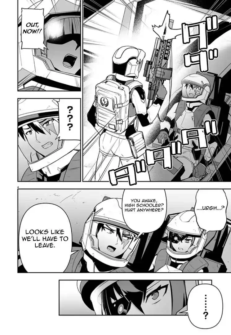 Read Godzilla Galaxy Odyssey Manga Online