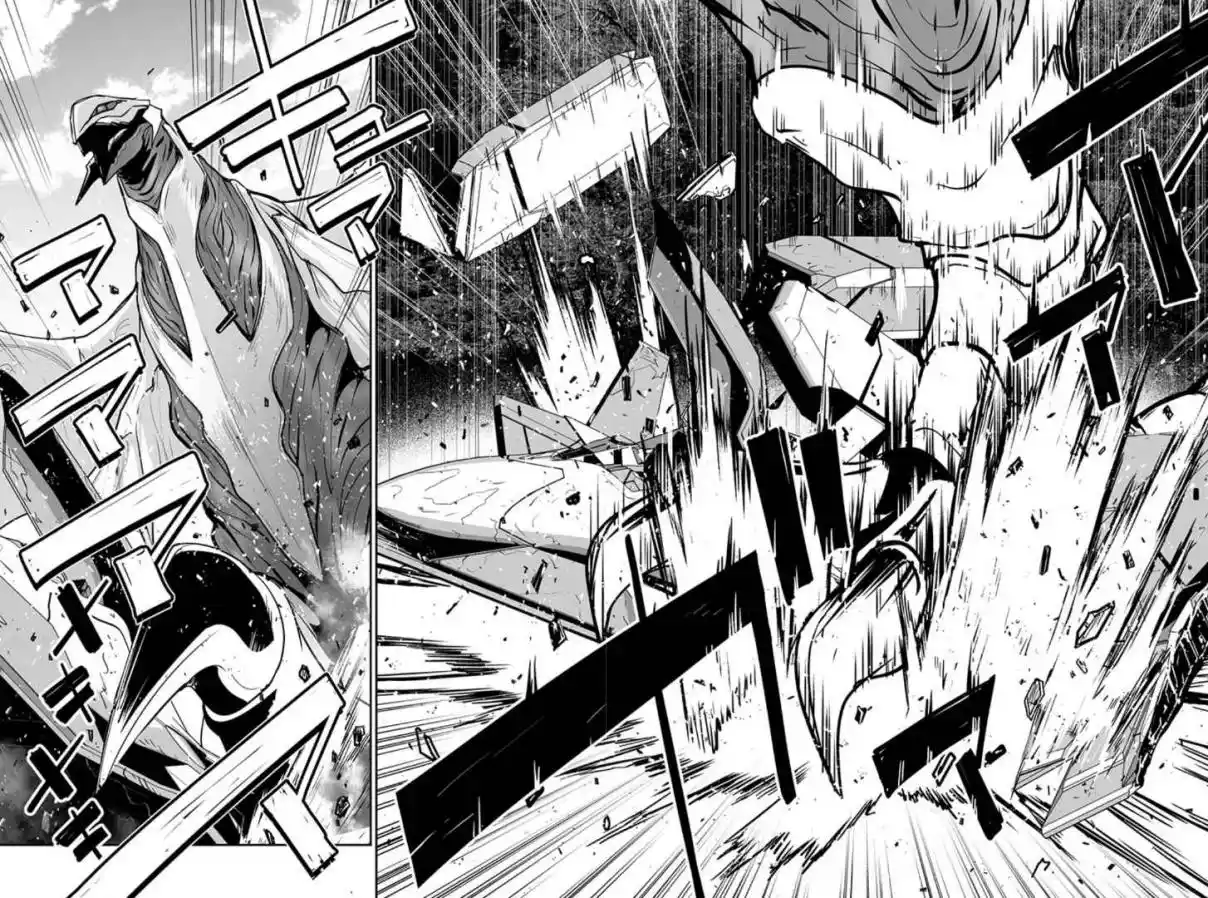 Read Godzilla Galaxy Odyssey Manga Online
