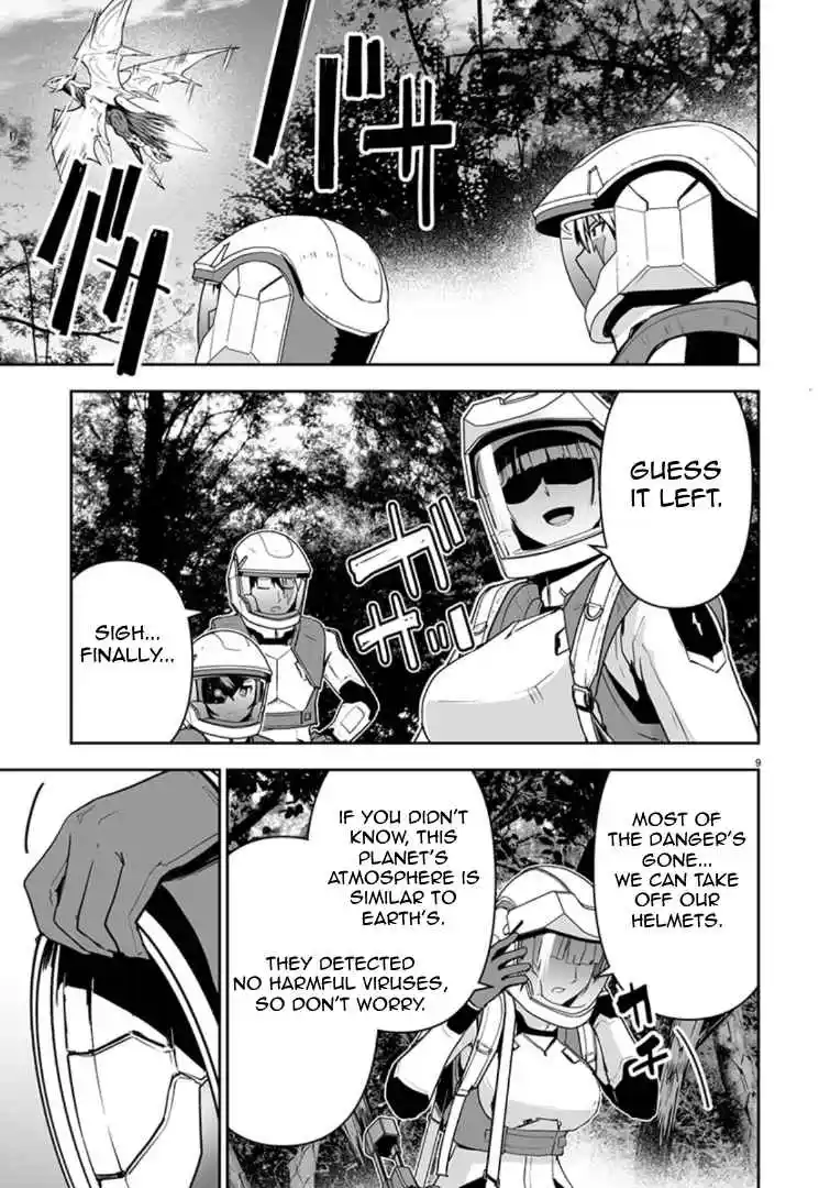 Read Godzilla Galaxy Odyssey Manga Online