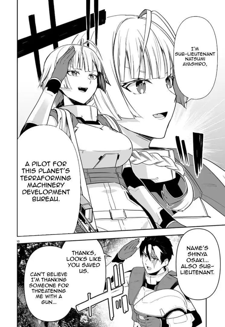 Read Godzilla Galaxy Odyssey Manga Online