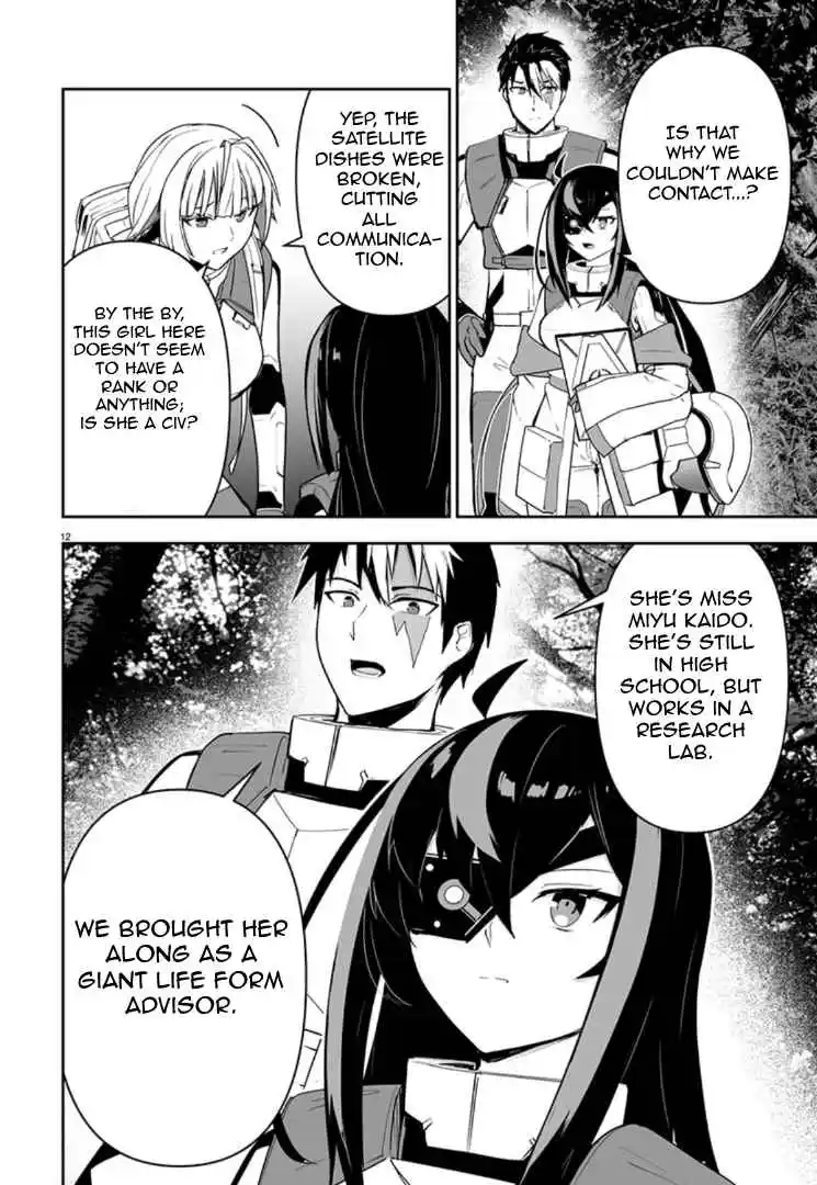 Read Godzilla Galaxy Odyssey Manga Online