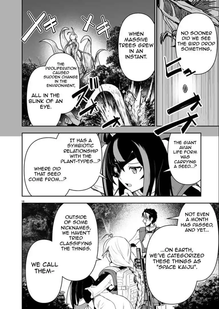 Read Godzilla Galaxy Odyssey Manga Online