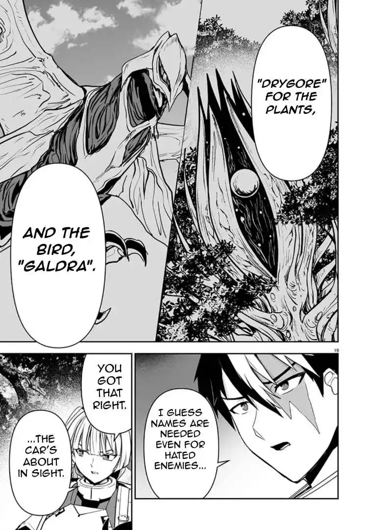 Read Godzilla Galaxy Odyssey Manga Online