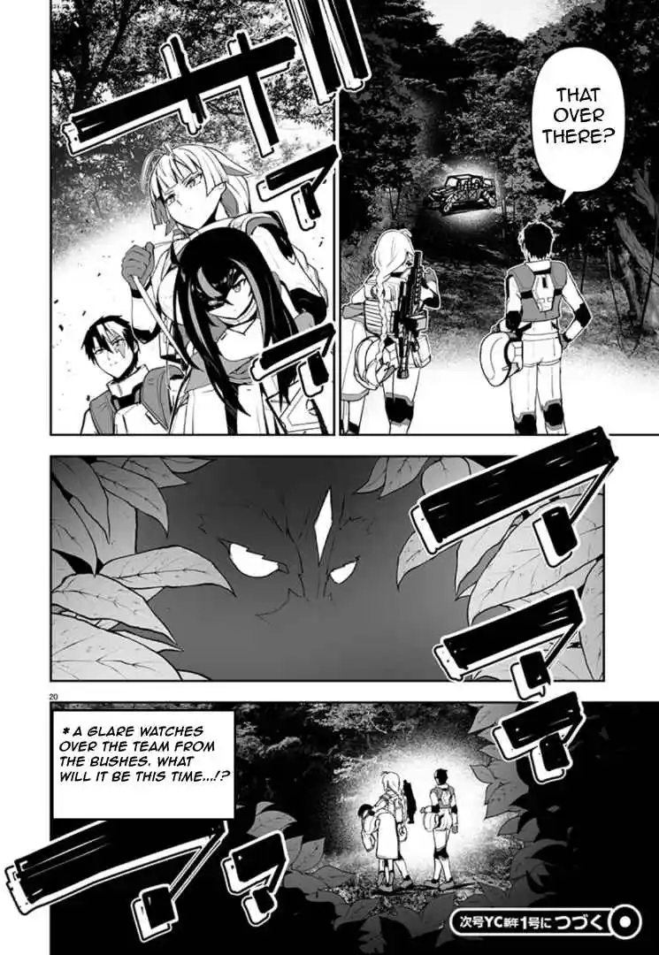 Read Godzilla Galaxy Odyssey Manga Online