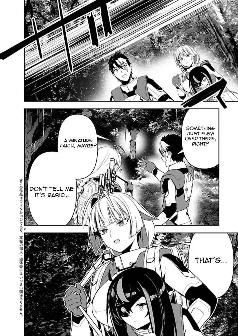 Read Godzilla Galaxy Odyssey Manga Online